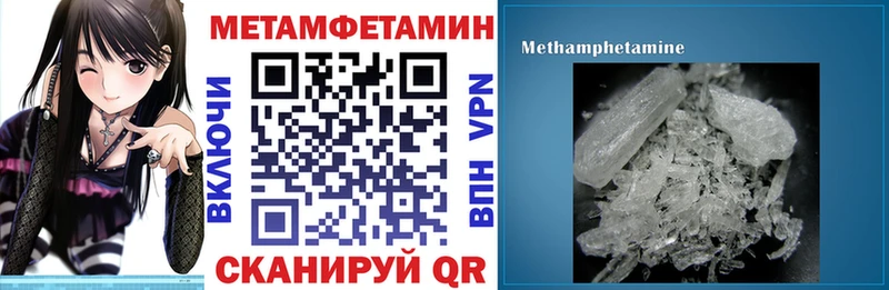 где найти   Гай  Amphetamine 98% 