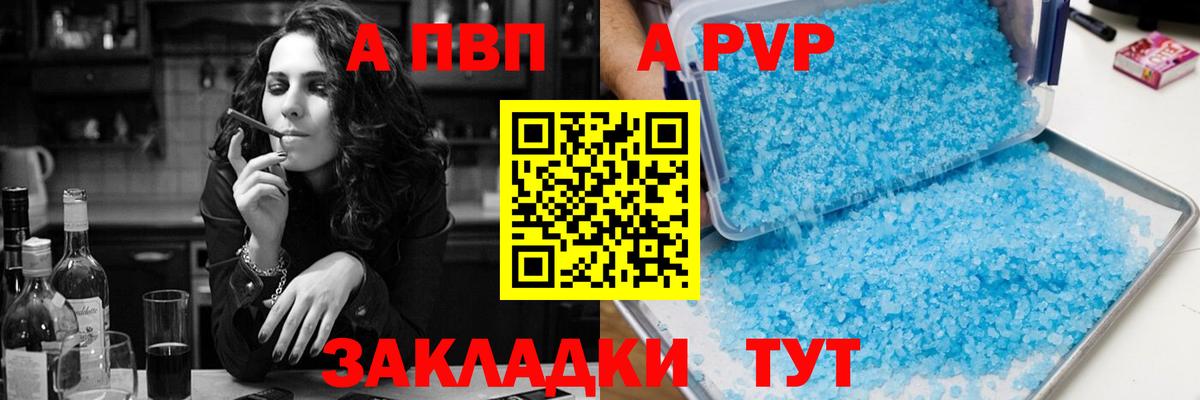 МАРИХУАНА  ГАШ  A PVP СК   Гай  NBOMe  Меф   Вход с VPN  КОКАИН  Экстази  Бошки Шишки 