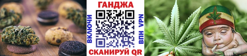 как найти   Гай  Печенье с ТГК конопля 