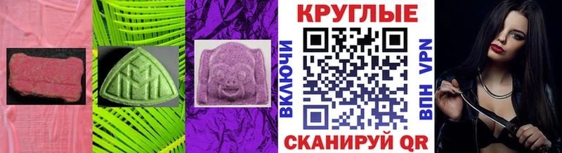 Экстази Дубай  omg ONION  Гай  цена наркотик 