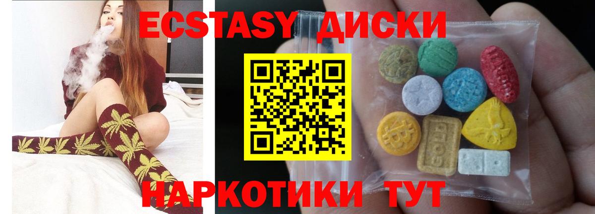 ЭКСТАЗИ mix  Вход с VPN  Гай  ЭКСТАЗИ louis Vuitton 