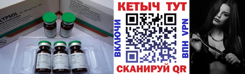 цена наркотик  Гай  КЕТАМИН VHQ 
