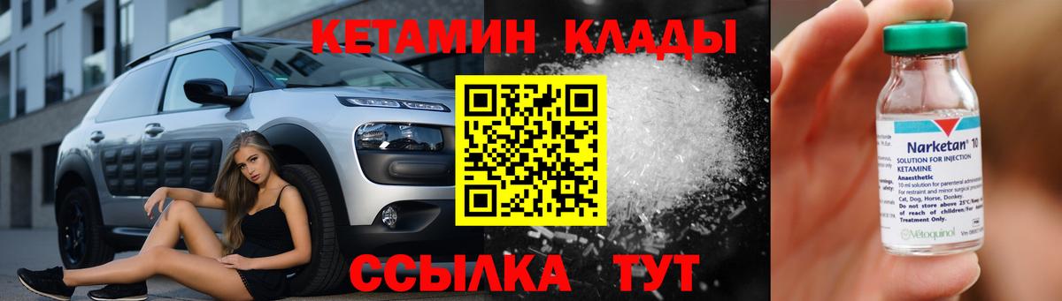 Кетамин VHQ Гай