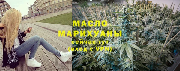 каннабис Барнаул