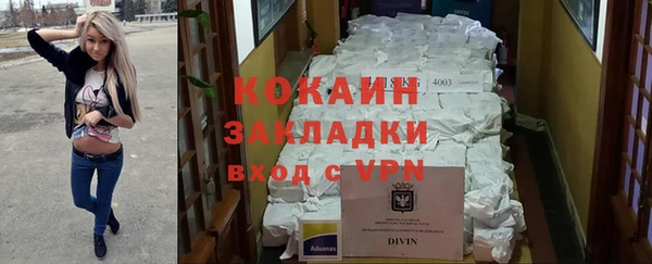 синтетический гашиш Тихорецк