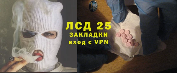 MDMA Бронницы