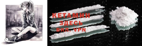 альфа пвп VHQ Тольятти