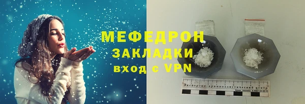 марихуана Белоозёрский