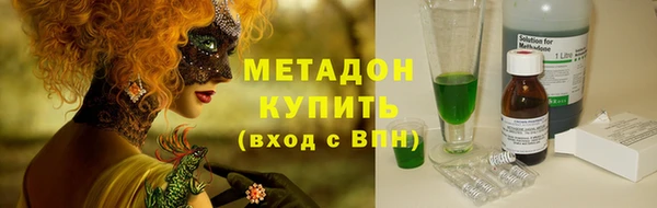 кокаин VHQ Богородицк