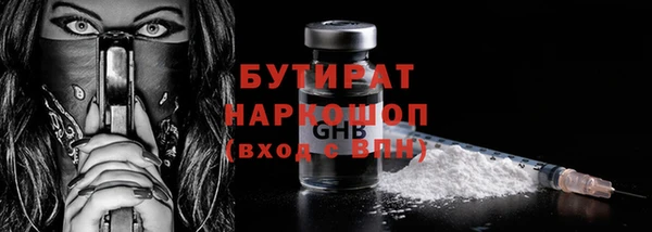 марихуана Белоозёрский