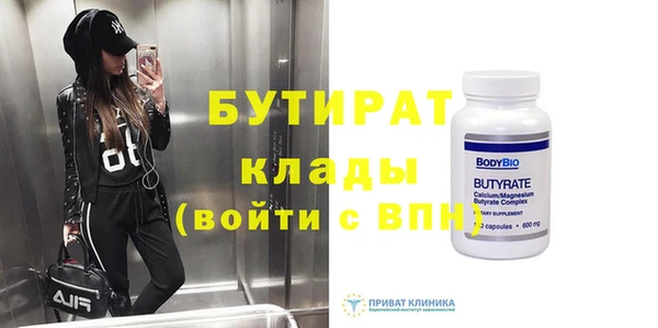 марихуана Белоозёрский