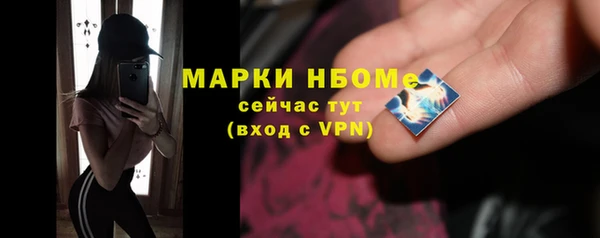 jwh Богородск