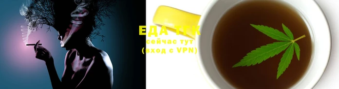 марихуана Белоозёрский