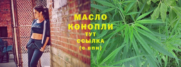 марихуана Белоозёрский