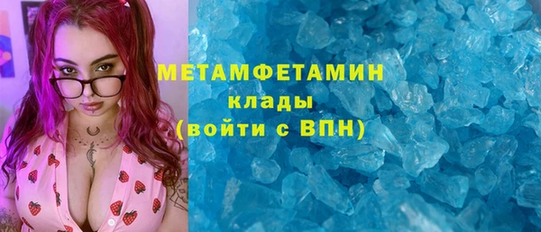 марихуана Белоозёрский
