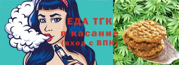 марихуана Белоозёрский