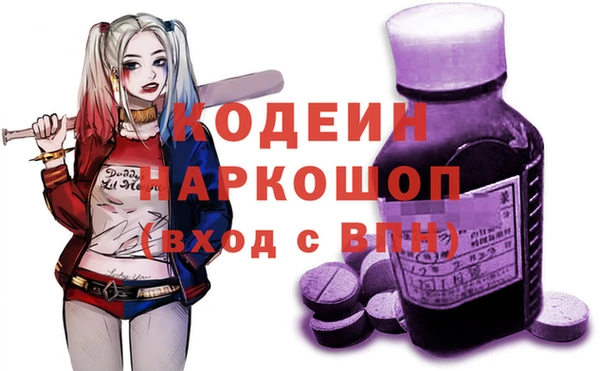 марихуана Белоозёрский