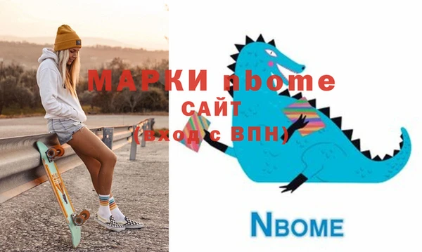 марихуана Белоозёрский