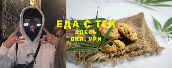 марихуана Белоозёрский
