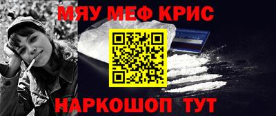 молекула духа Бугуруслан