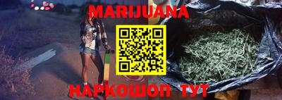 марки lsd Будённовск