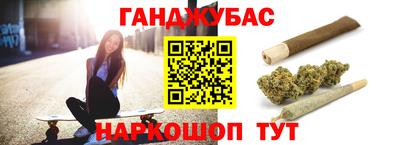 молекула духа Бугуруслан