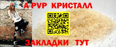 марки lsd Будённовск