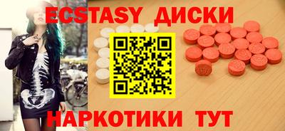 метадон Бузулук