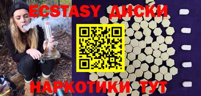 молекула духа Бугуруслан