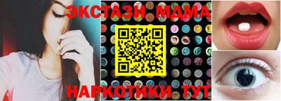 марки lsd Будённовск