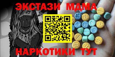 молекула духа Бугуруслан