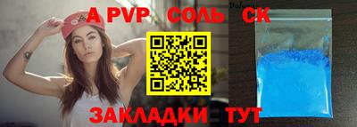 метадон Бузулук