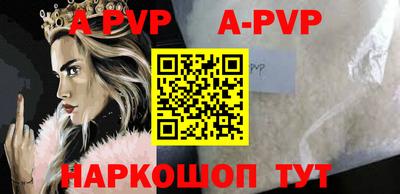 молекула духа Бугуруслан
