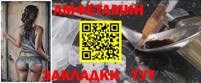 молекула духа Бугуруслан
