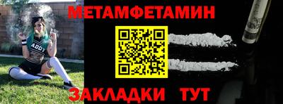 метадон Бузулук