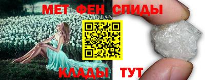 молекула духа Бугуруслан