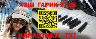 молекула духа Бугуруслан