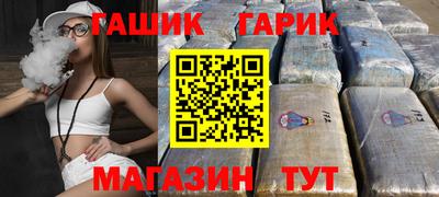 молекула духа Бугуруслан