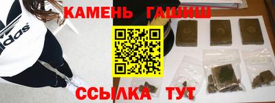 марки lsd Будённовск