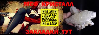 молекула духа Бугуруслан