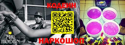 молекула духа Бугуруслан