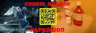 марки lsd Будённовск