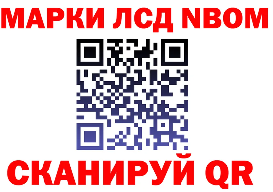 Где продают наркотики? площадка формула Гай