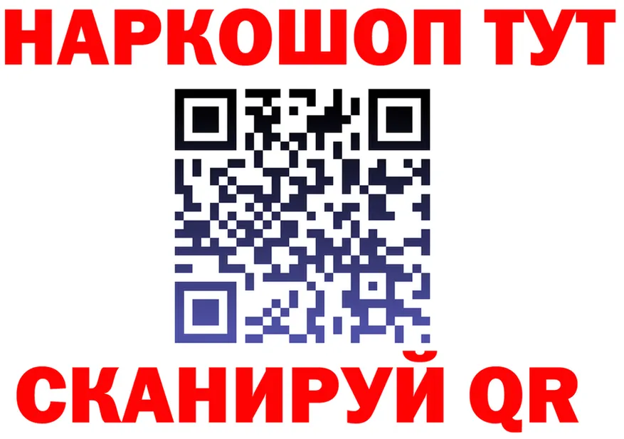 АМФ Розовый зеркало площадка kraken Гай