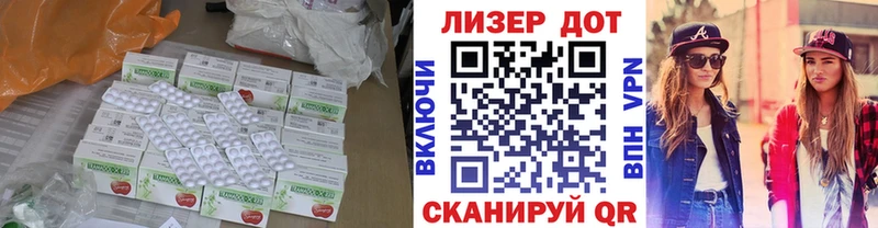 ЛСД экстази ecstasy Гай