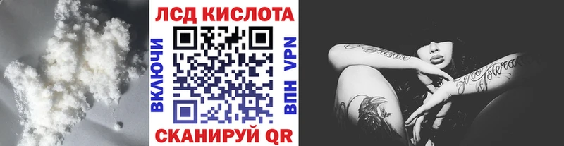 ЛСД экстази кислота Гай