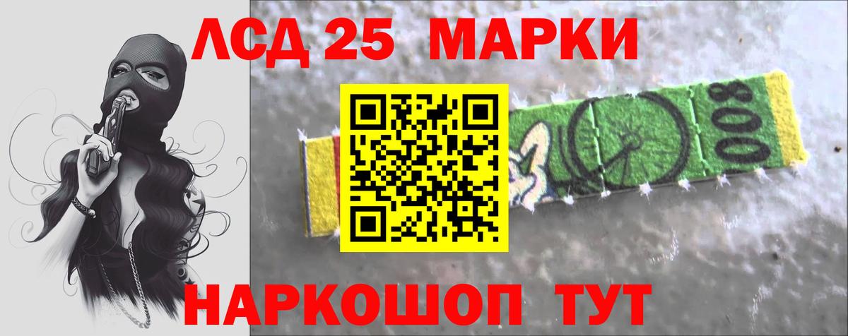 Лсд 25 экстази кислота  hydra зеркало  LSD-25 экстази кислота  Лсд 25 экстази  Гай  Вход с VPN 