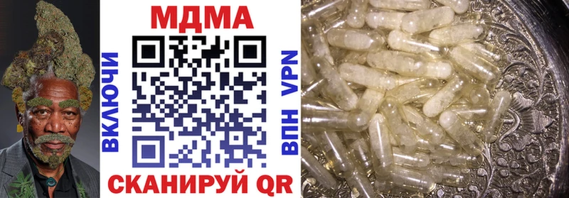 MDMA VHQ Гай