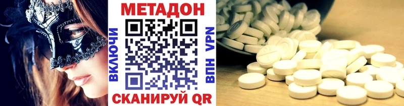 ссылка на мегу ТОР  Гай  Метадон methadone 