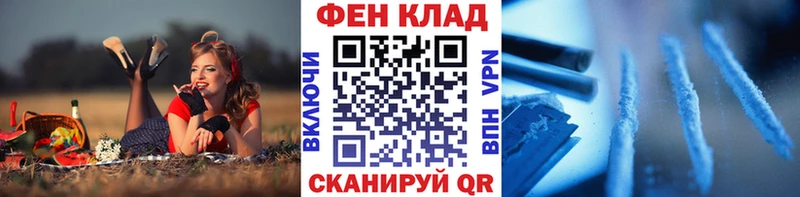 МЕТАМФЕТАМИН кристалл  Гай 